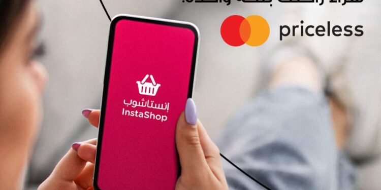 بنك القاهرة يقدم خصم 200 جنيه على أول طلب من تطبيق Instashop