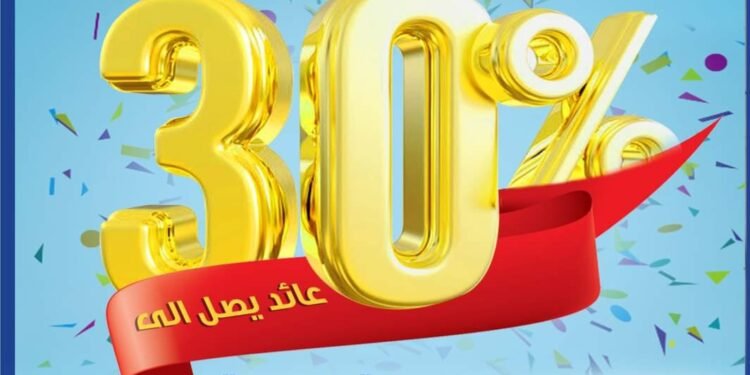 المصرف المتحد يطرح حساب توفير “صفوة” بمعدلات عائد تصل إلى 30%