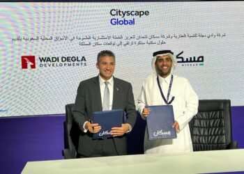 “مسكان” العقارية توقع مذكرة تفاهم مع شركة “وادي دجلة” للتنمية العقارية