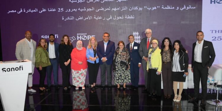 سانوفي ومنظمة “هوب” يؤكدان التزامهم لمرضى الجوشيه بمرور 25 عامًا على المبادرة فى مصv