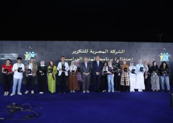 المصرية للتكرير