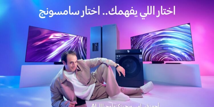 سامسونج إليكترونيكس مصر تتعاون مع” الدحيح” لتعزيز وعي الجمهور بتقنيات الذكاء الاصطناعي