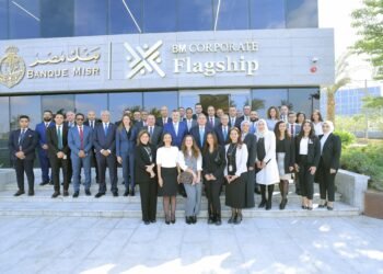 بنك مصر يطلق مركز أعمال جديد لخدمة كبار عملاء الشركات