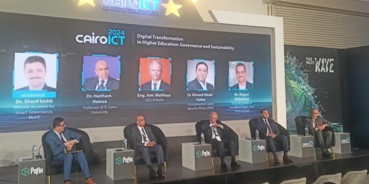 التعليم العالي