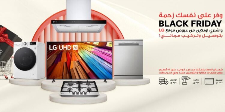 إل جي مصر تعلن عن عروض بلاك فرايدي الحصرية على LG.COM