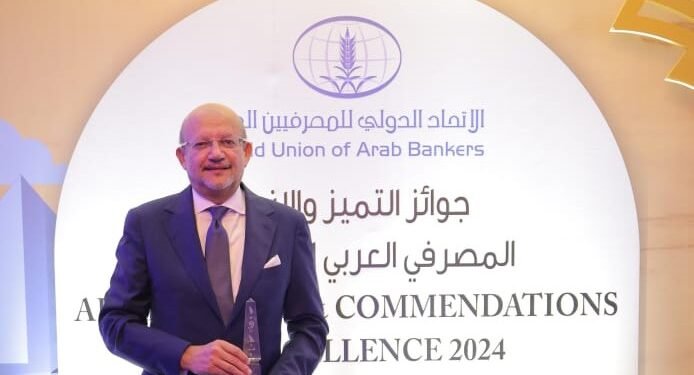 بنك التنمية الصناعية يفوز بجائزة “أفضل خطة استراتيجية لإعادة الهيكلة والتطوير لعام 2024”