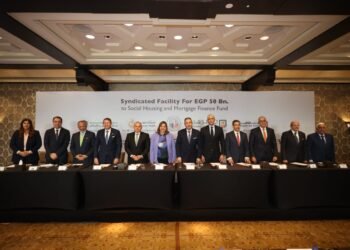 بنك القاهرة ضمن تحالف مكون من 9 بنوك يمنح تمويل مشترك بقيمة 50 مليار جنيه