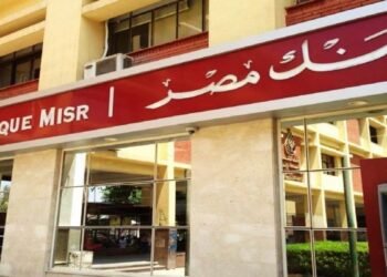 2.28 تريليون جنيه قيمة محفظة الودئع في بنك مصر خلال النصف الأول من 2024
