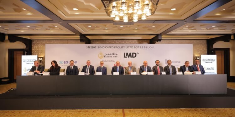 بنك مصر يقود تحالف مصرفي لمنح تمويل مشترك بـ 2.8 مليار جنيه لشركة لاند مارك للتنمية والتعمير