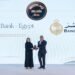 بنك مصر يحصد جائزة أفضل بنك للمعاملات المصرفية الإسلامية في مصر لعام 2024