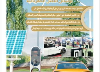 العدد الخامس أكتوبر 2024