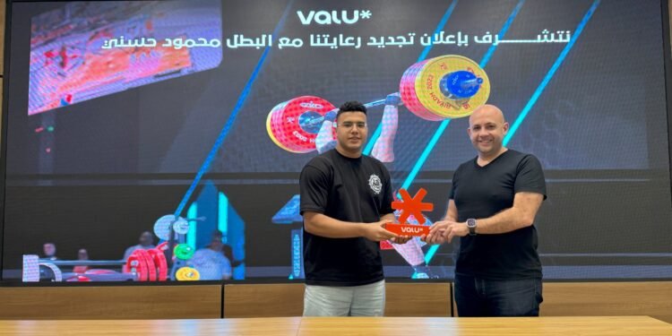 ڤاليو تجدد رعايتها لبطل رفع الأثقال محمود حسني: دعم الرياضيين من أجل مستقبل أكثر إشراقاً