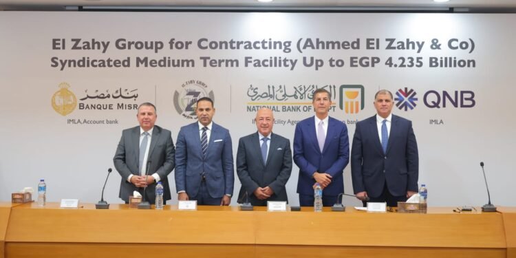 QNB مصر يشارك في منح تمويل مشترك بمبلغ 4.235 مليار جنيه لصالح شركة الزاهي جروب للمقاولات
