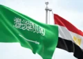 السعودية