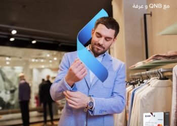 بنك QNB يتيح خصم يصل إلى 10% على بطاقاته عند شراء أحدث صيحات الموضة