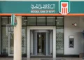 البنك الأهلي المصري