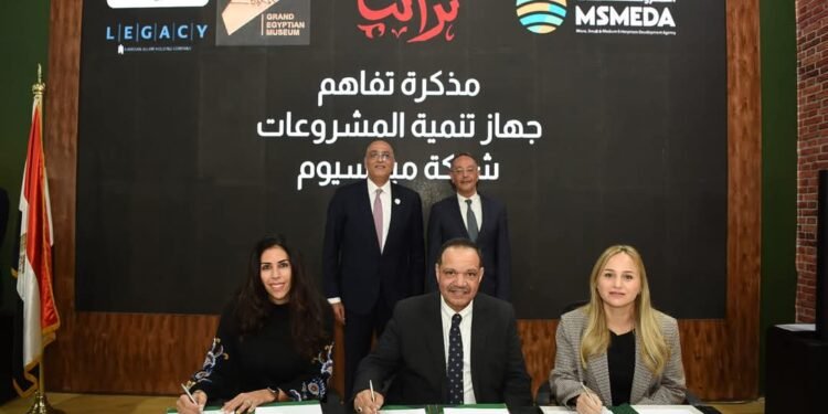 جهاز تنمية المشروعات يتعاون مع هيئة المتحف المصري الكبير لتسويق منتجات شباب معرض تراثنا