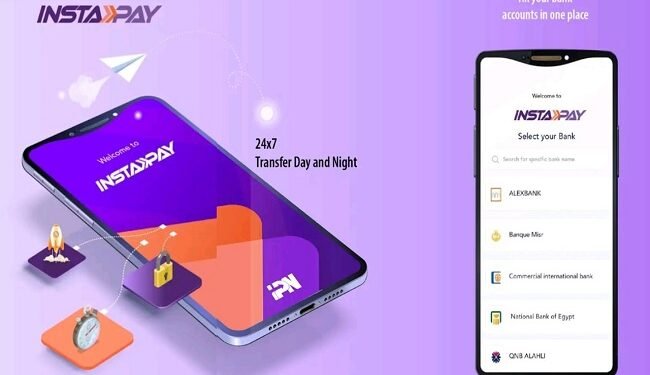 المركزي: 2.9 تريليون جنيه حجم المعاملات المنفذة عبر تطبيق إنستاباي خلال 2024