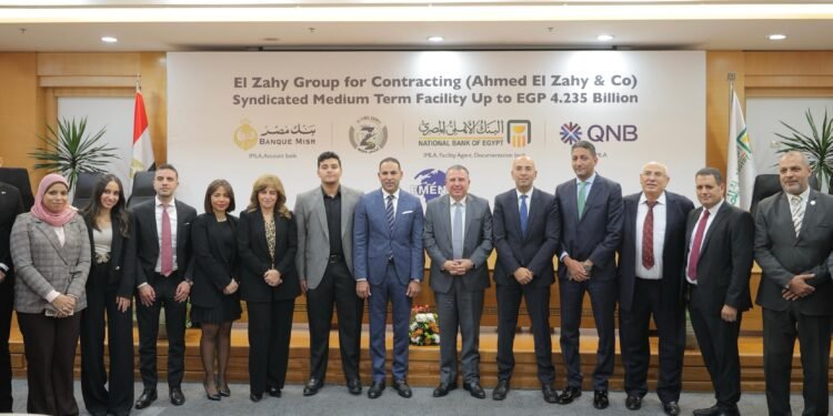 بنك مصر والبنك الأهلي المصري وQNB مصر يمنح تمويل مشترك بمبلغ 4.235 مليار جنيه