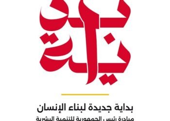 “بداية” تطلق بودكاست لتسليط الضوء على قصص النجاح ورفع الوعي بأهداف التنمية البشرية