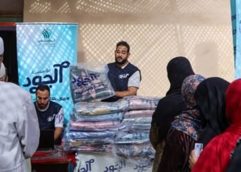 الجود الخيرية