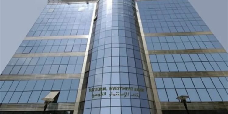 مصادر: بنك الاستثمار القومي يتخارج من 7 شركات مقابل 8.09 مليار جنيه