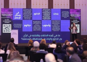 برنامج التمكين