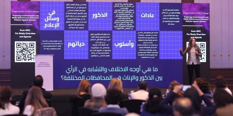 برنامج التمكين