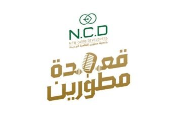 جمعية المطورين العقاريين