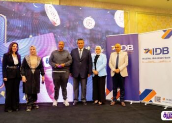 بنك التنمية الصناعية