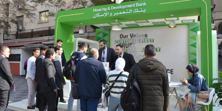 بنك التعمير والإسكان