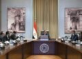 الحكومة