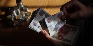 الجنيه المصري