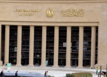 البنك المركزي