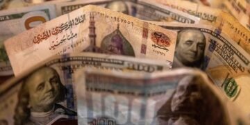 الجنيه المصري