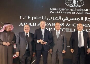 بنك القاهرة يحصد جائزة الإتحاد الدولى للمصرفيين العرب