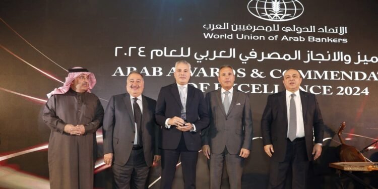بنك القاهرة يحصد جائزة الإتحاد الدولى للمصرفيين العرب