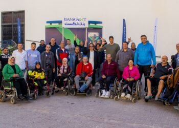 بنك نكست يشارك في فعاليات مبادرة البنك المركزي المصري لليوم العالمي لذوي الهمم