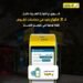فوري: تجاوز إجمالي معاملات خدمة عالنوتة لتمويل السحب على المكشوف للتجار حاجز 2 مليار جنيه
