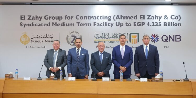 البنك الأهلي يقود تحالف مصرفي لمنح تمويل مشترك بمبلغ 4.235 مليار جنيه لشركة الزاهي جروب للمقاولات
