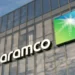 أرامكو