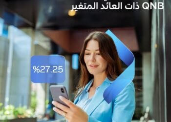 بنك QNB مصر يطرح شهادات ادخار ذات العائد المتغير لمدة 3 أو 5 سنوات