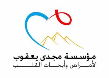 مؤسسة مجدي يعقوب تتلقى تبرعًا جديدًا من شركة فليرز تك لخدمات تكنولوجيا المعلومات