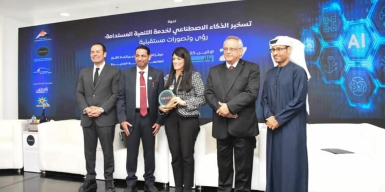 المشاط: الذكاء الاصطناعي داعم للتنمية المستدامة ومفتاح لمواجهة التحديات العالمية