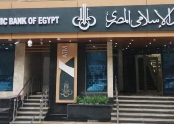 أرباح بنك فيصل الإسلامي المصري ترتفع إلي 11.739 مليار جنيه خلال عام 2024
