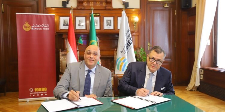 بنك مصر يوقع عقد مع جهاز تنمية المشروعات المتوسطةوالصغيرة بقيمة 300 مليون جنيه