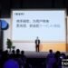 OPPO تكشف عن حلول ذكاء اصطناعي مُبتكرة في قمة Google Cloud Shenzhen 2025
