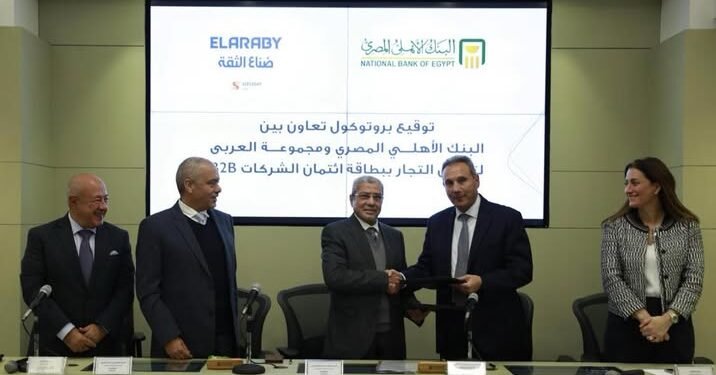 البنك الأهلي