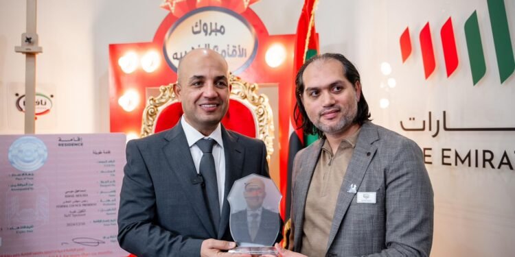 اتحاد شمال أفريقيا للخماسي