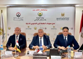 البنك الزراعي